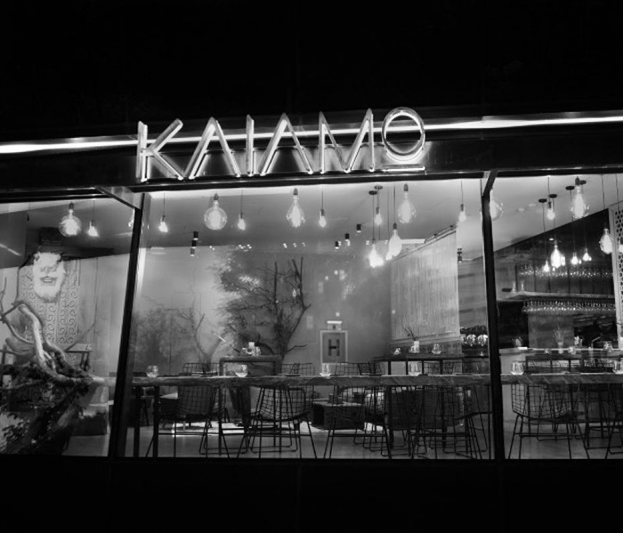 Kaiamo : Le concept de racines grandissantes dans un monde sans racines | #FoodRocks